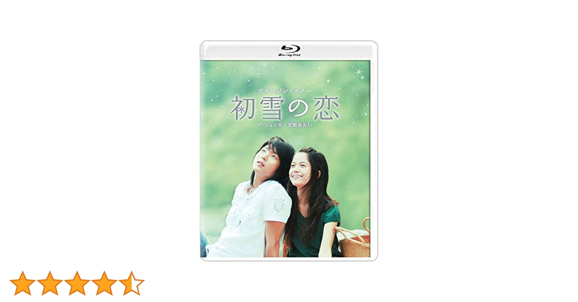 レア★イ・ジュンギ★スクリーン・クォータ縮小反対デモ&『初雪の恋』DVDなど レア☆イ・ジュンギ☆スクリーン・クォータ縮小反対デモ&『初雪